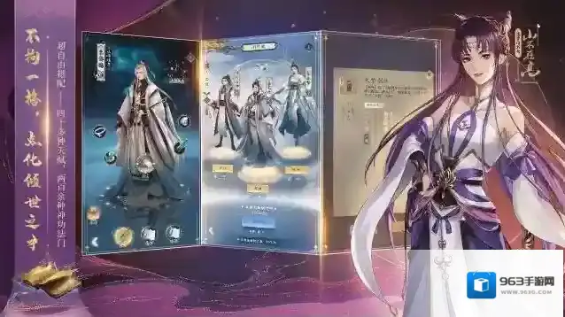 云深掌门路利用