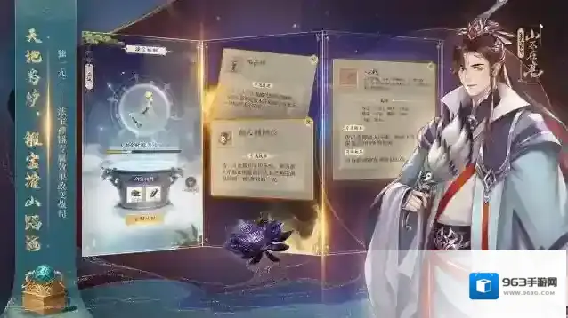 云深掌门路掌门路