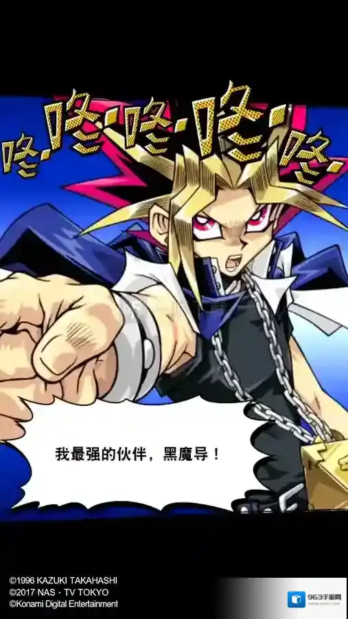 游戏王决斗链接角色技能是什么 角色技能介绍