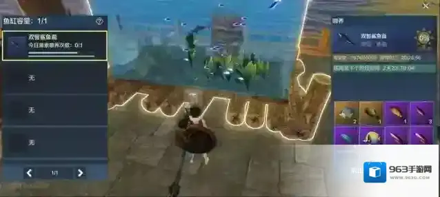 妄想山海鱼缸怎么使用 鱼缸放鱼教程