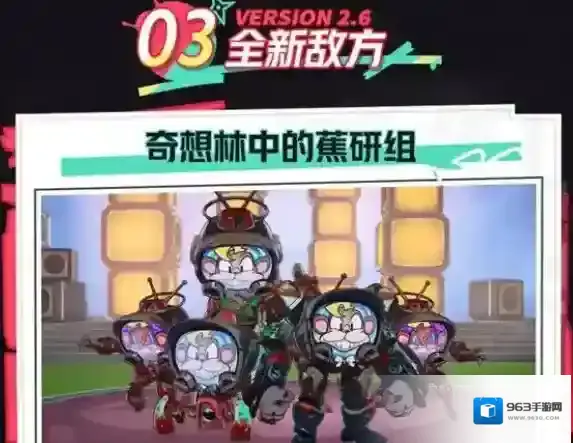 崩坏星穹铁道忍法帖