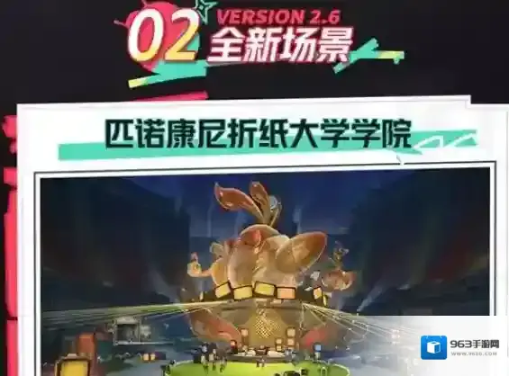 崩坏星穹铁道星穹