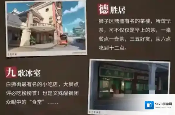 归龙潮1.1版本什么时候更新 归龙潮1.1版本更新时间介绍