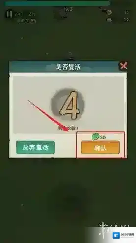 行侠仗义五千年技能