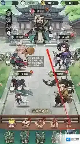 行侠仗义五千年割草