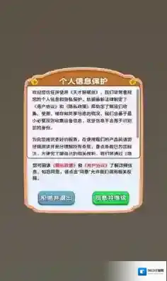 天才解螺丝体验