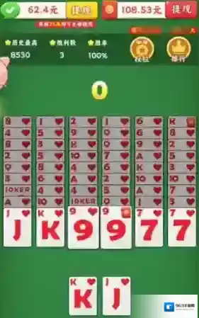 接了个龙手游截图1