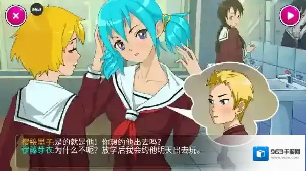 病娇模拟器目标