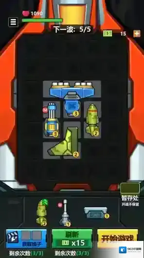 银河飞翼零式敌人