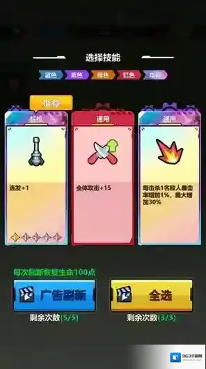 银河飞翼零式飞机