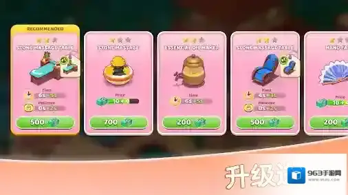 安宁水疗馆提供