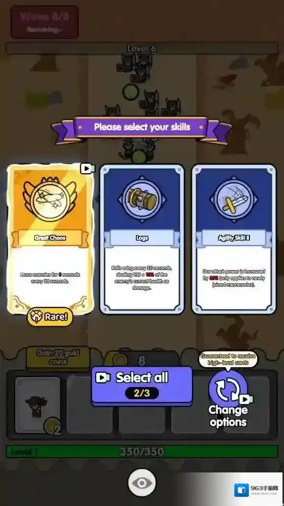 捍卫者军团等你