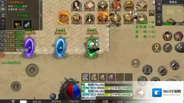 永动魔魂专属经验