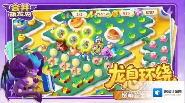 合并萌龙岛岛屿