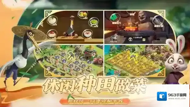 功夫熊猫神龙大侠游戏