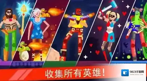 我好方不用停玩家