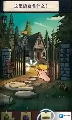 寻找乔双人行线索