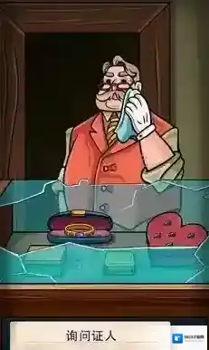 寻找乔双人行剧情