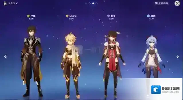 原神岩队钟离混伤怎么配 阵容搭配技巧分享