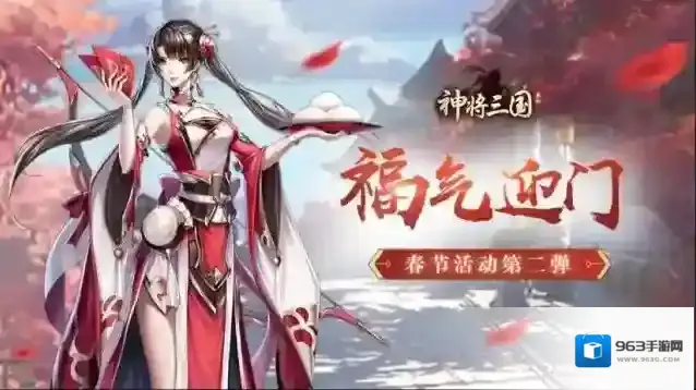 神将三国武技怎么获得 武将武技搭配攻略