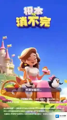 根本消不完消不完