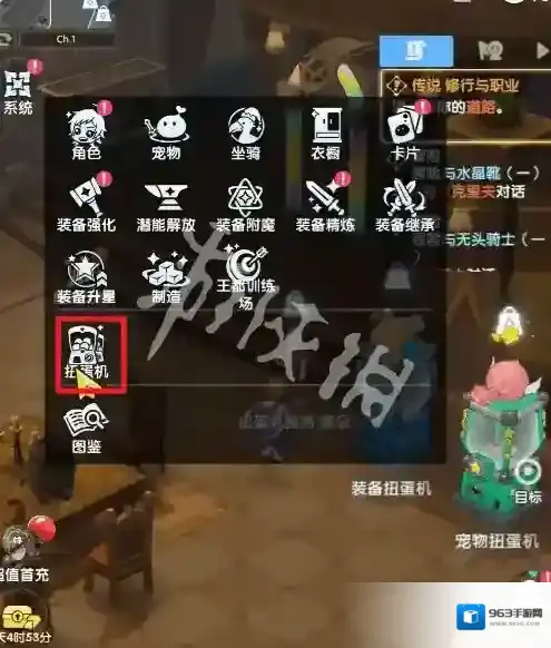 仙境传说重生头饰