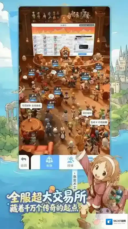 仙境传说重生经典