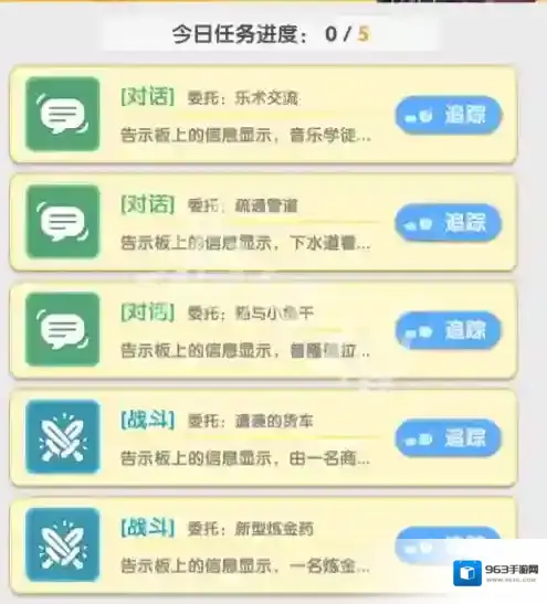 游侠网3