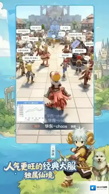 仙境传说重生扭蛋机