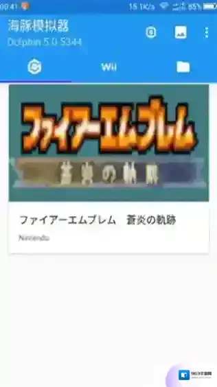 红海豚模拟器如果是