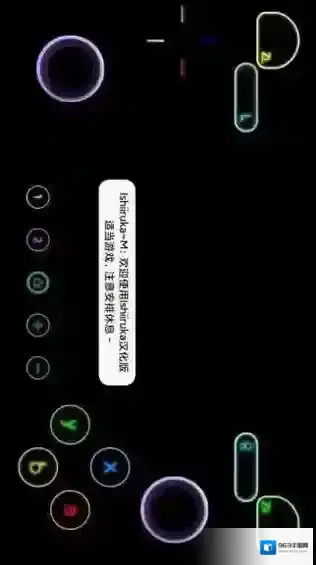 红海豚模拟器海豚模拟器