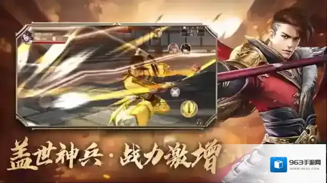 青云诀之伏魔属性