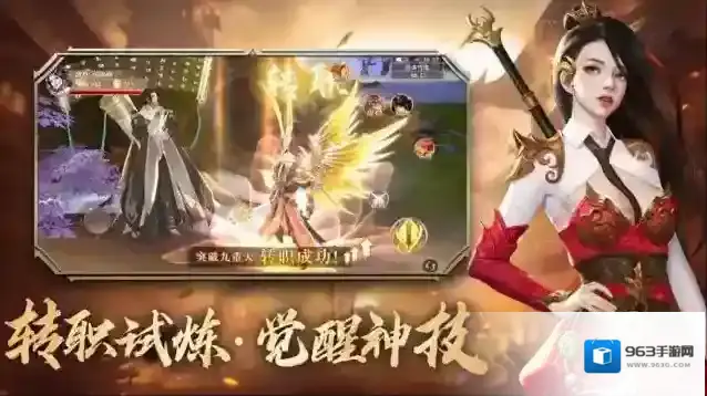 青云诀之伏魔伙伴