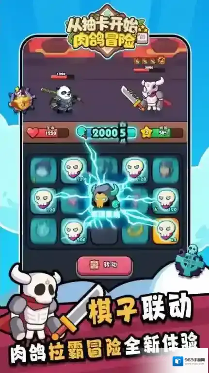 从抽卡开始的肉鸽冒险体验