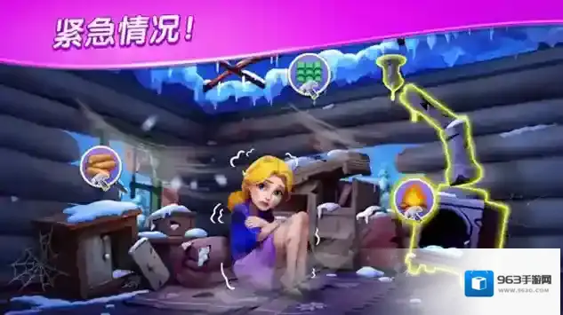 麦琪顿庄园游戏中