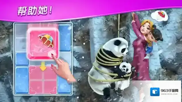 麦琪顿庄园点击