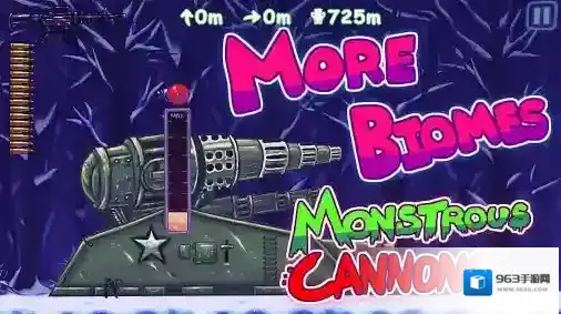 超级投掷龟魔性