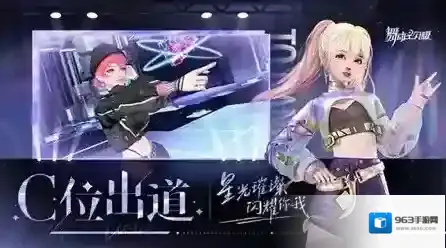 舞动星闪耀音舞