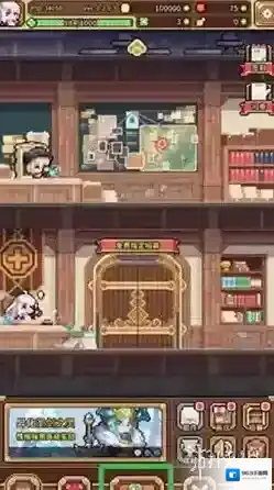 幻想少女公会游戏