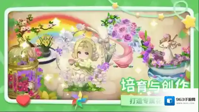 幸福甜品屋鲜花