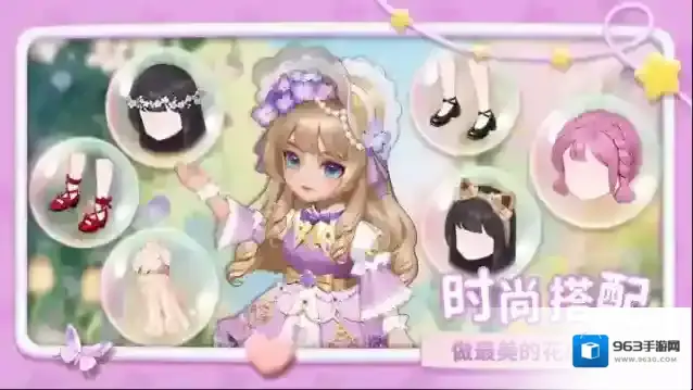 幸福甜品屋解锁