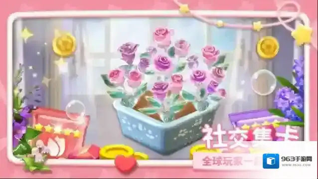 幸福甜品屋花卉