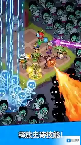 花朵保卫战城市