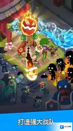 花朵保卫战僵尸