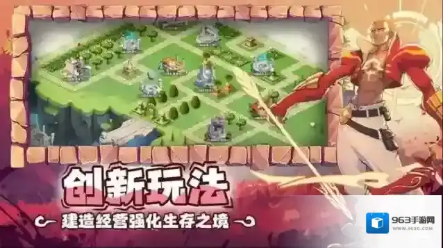 超凡守卫战技能点