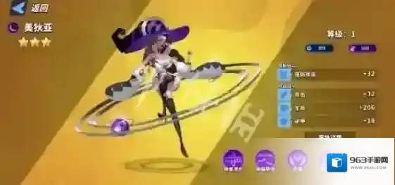 超凡守卫战超凡