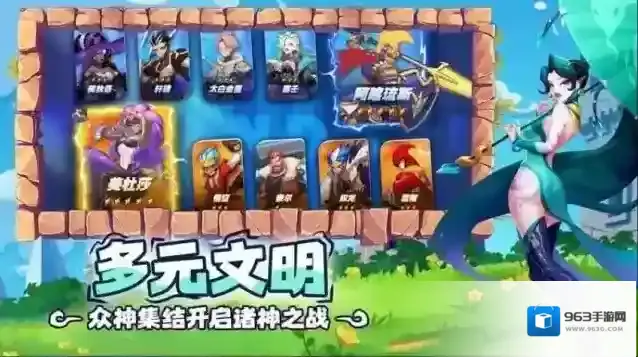 超凡守卫战能力