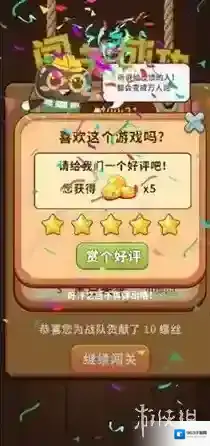 打螺丝拧不住拔钉子关卡