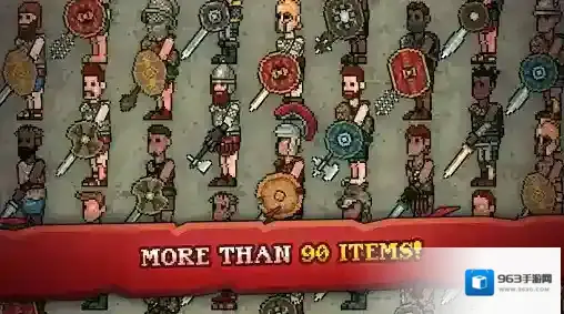 弹跳角斗士竞技场