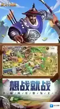 战火与永恒对战